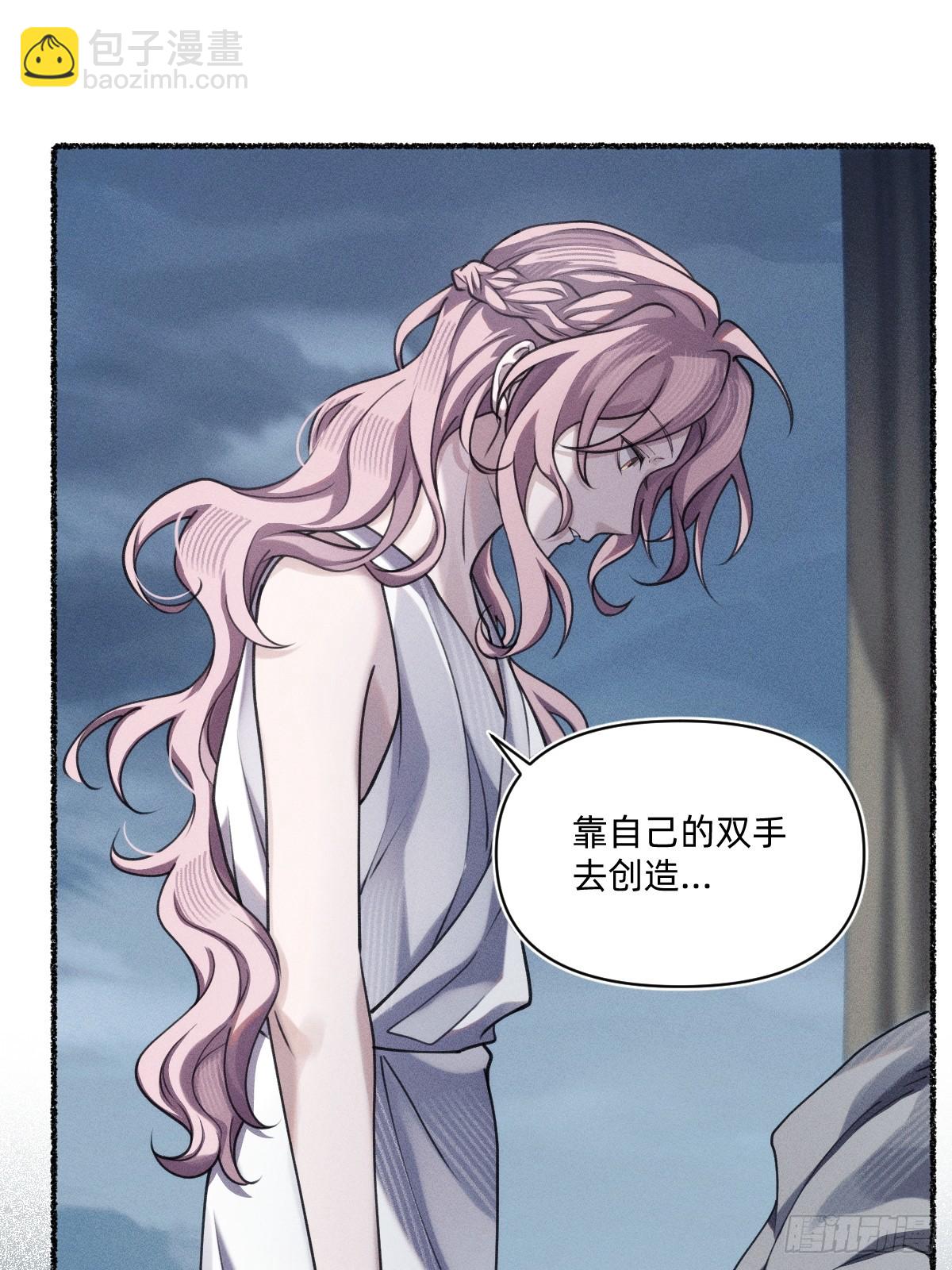 本来就是我的-第39话