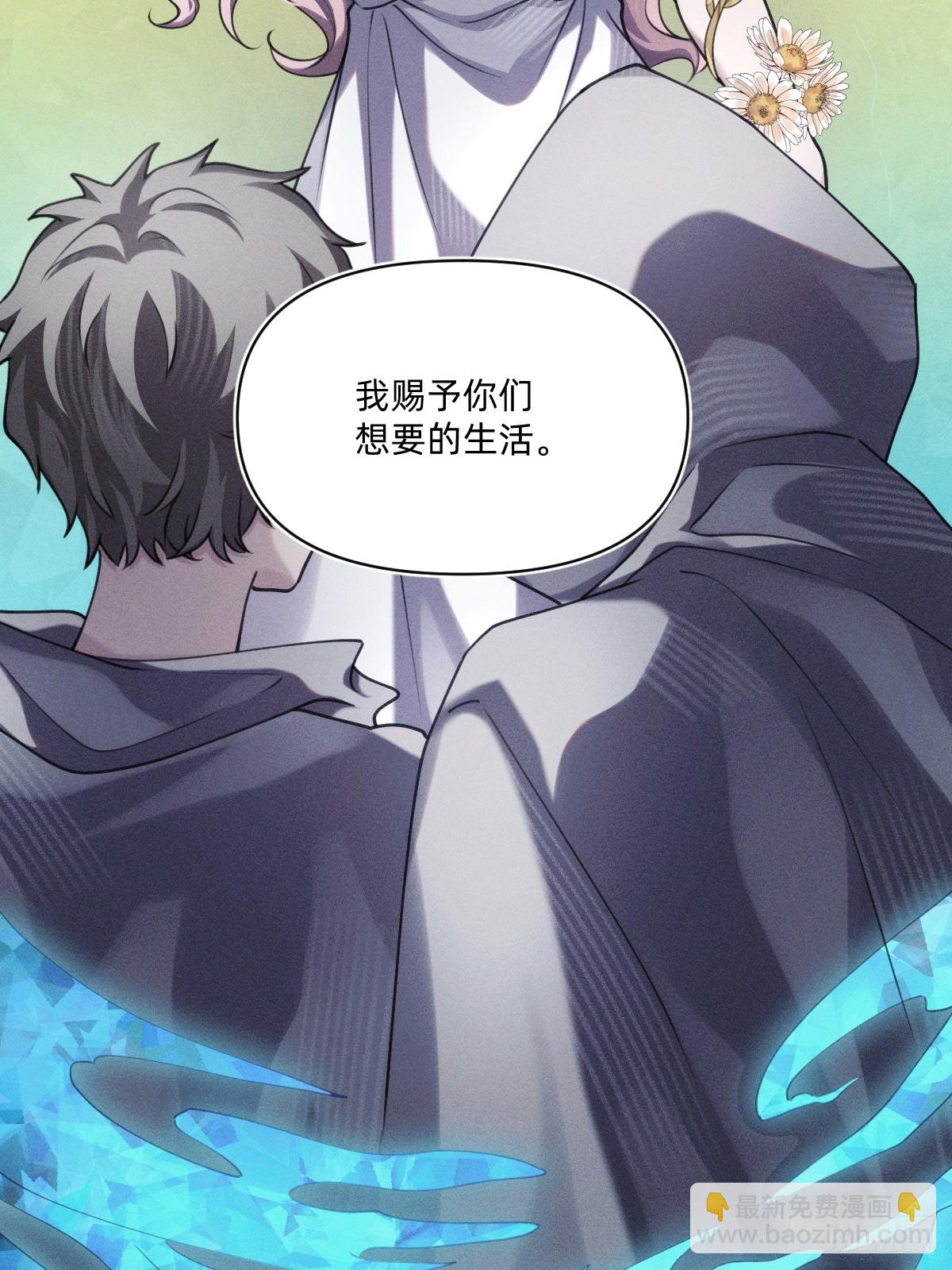 本来就是我的-第39话