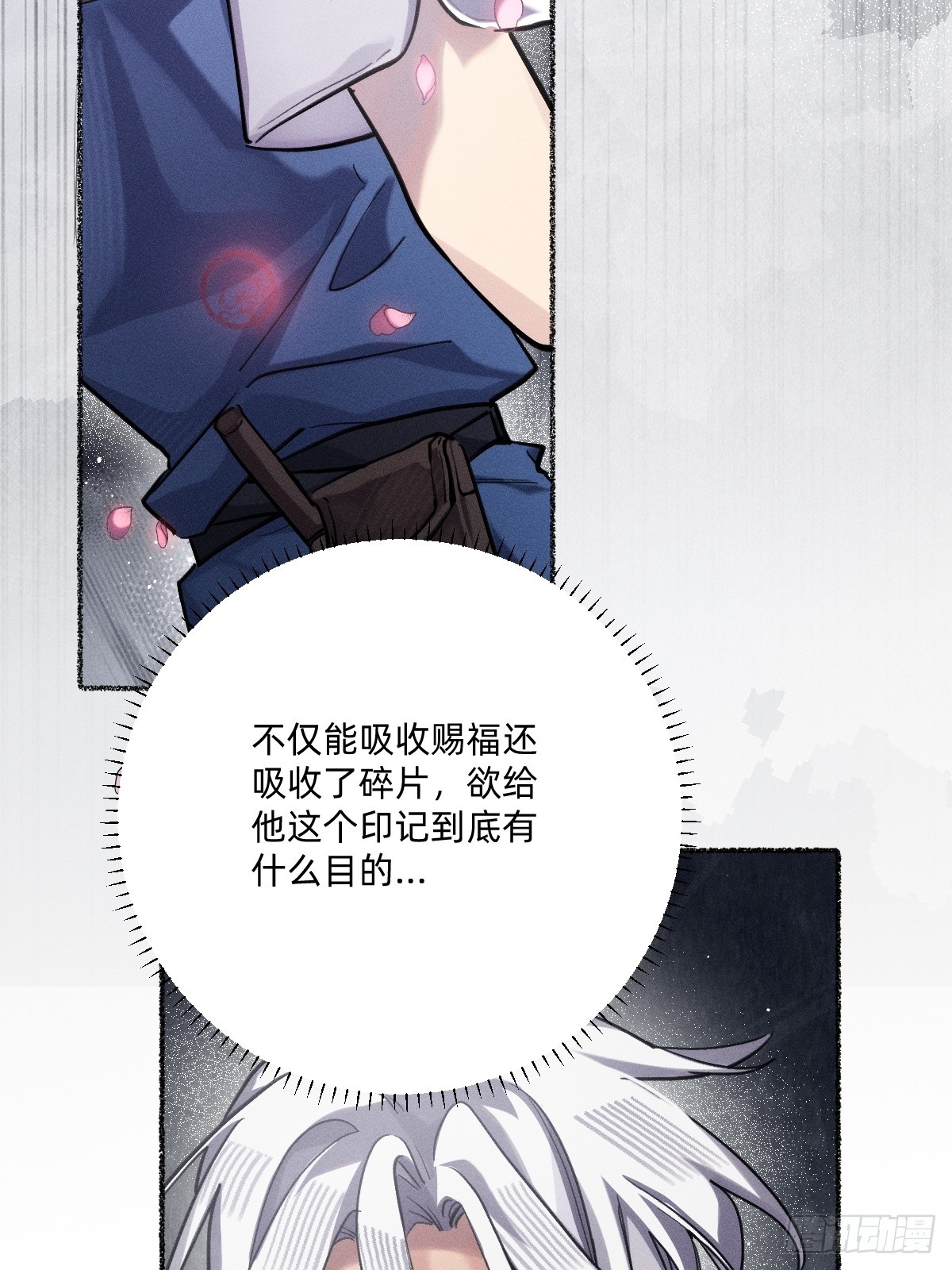 跟你一起走-第41话