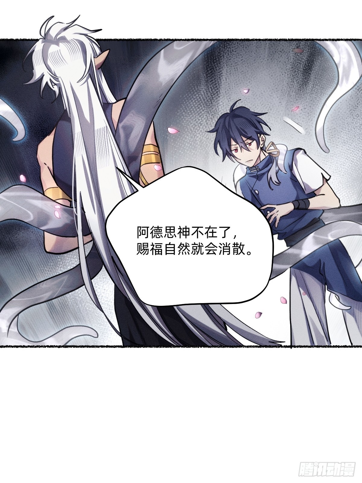 跟你一起走-第41话