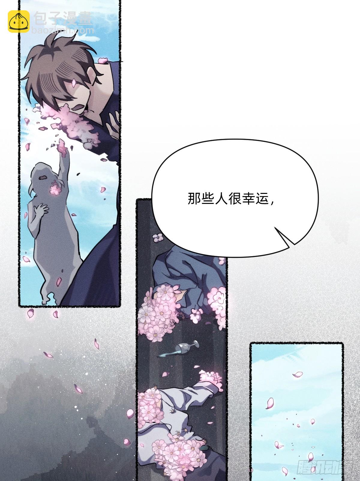 跟你一起走-第41话