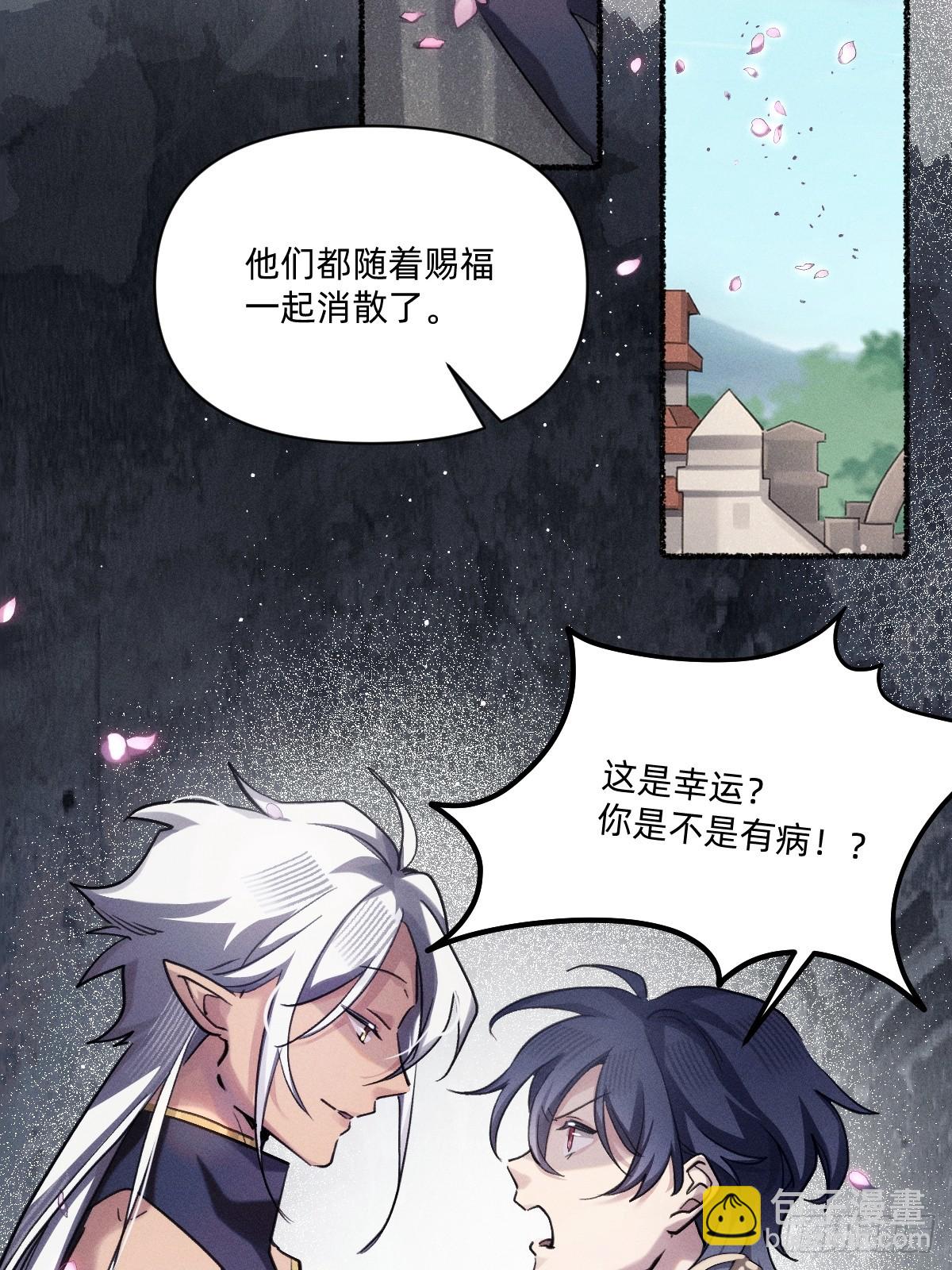 跟你一起走-第41话