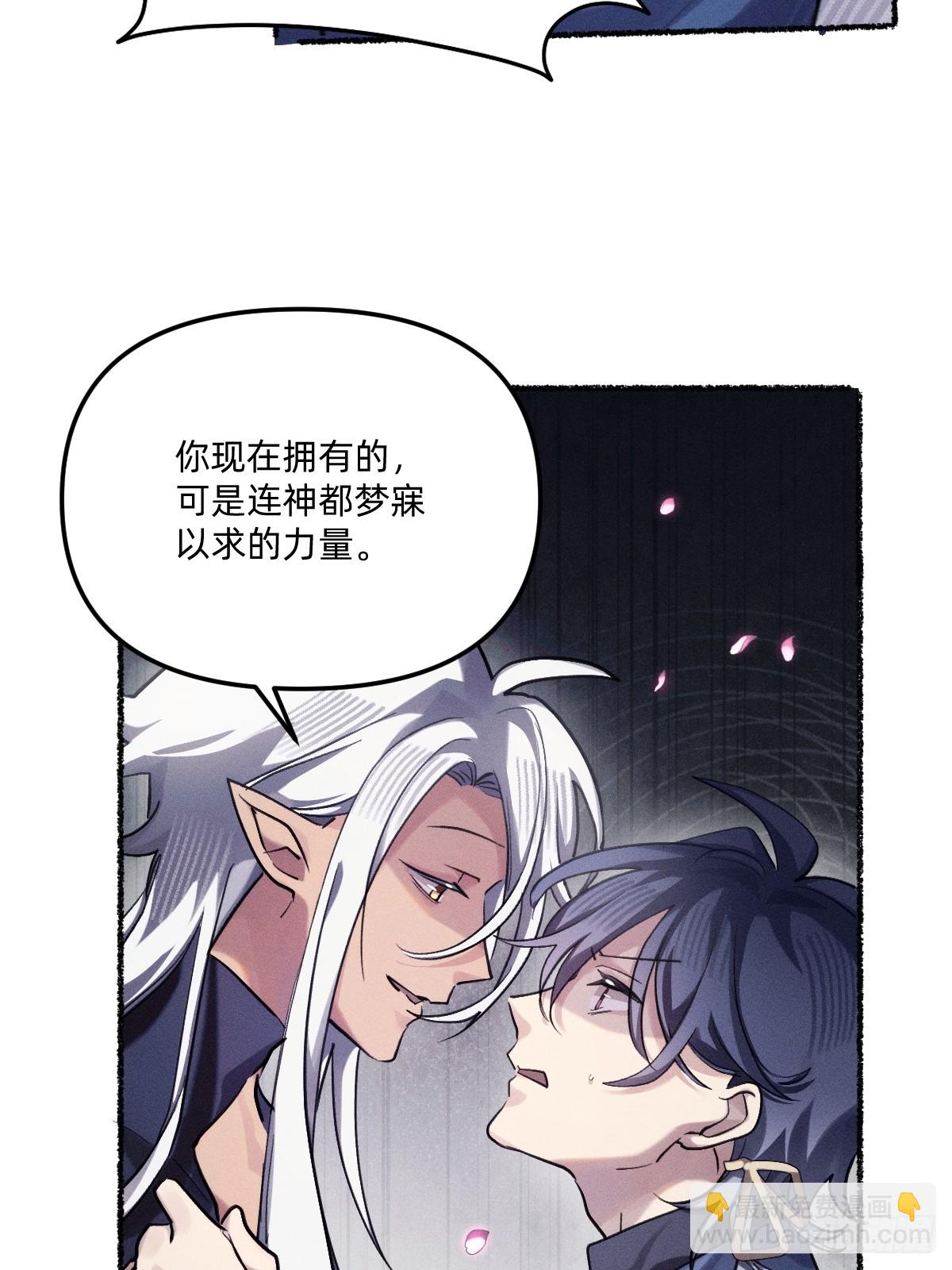 跟你一起走-第41话