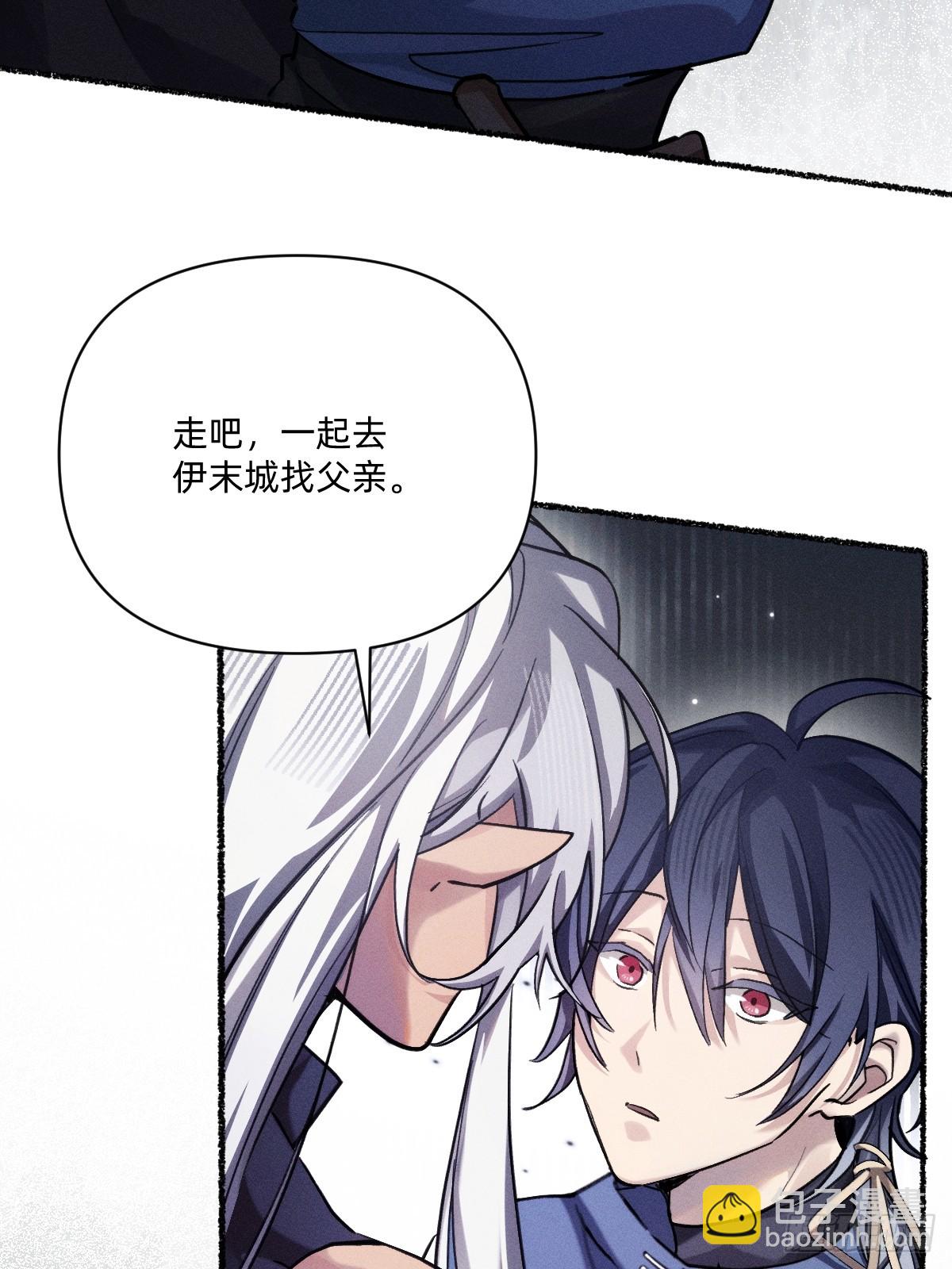 跟你一起走-第41话