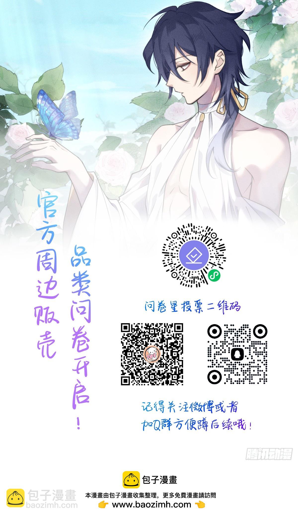 跟你一起走-第41话