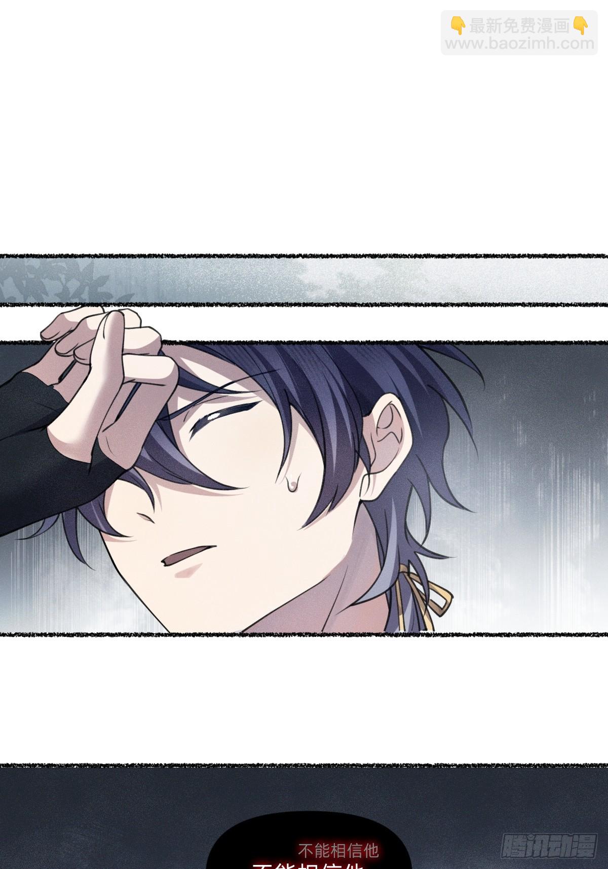 谋害(1/2)-第43话