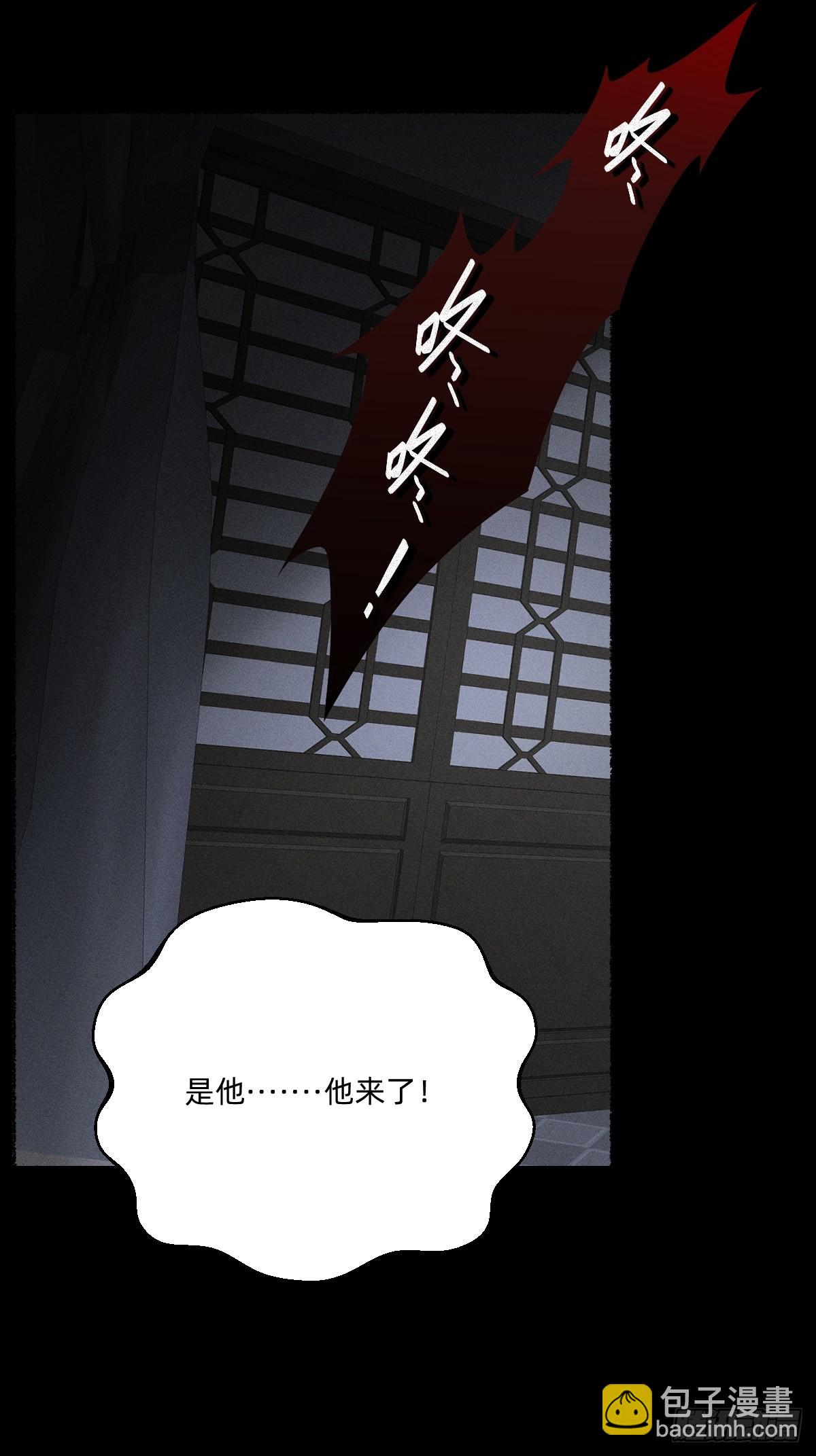 谋害(1/2)-第43话