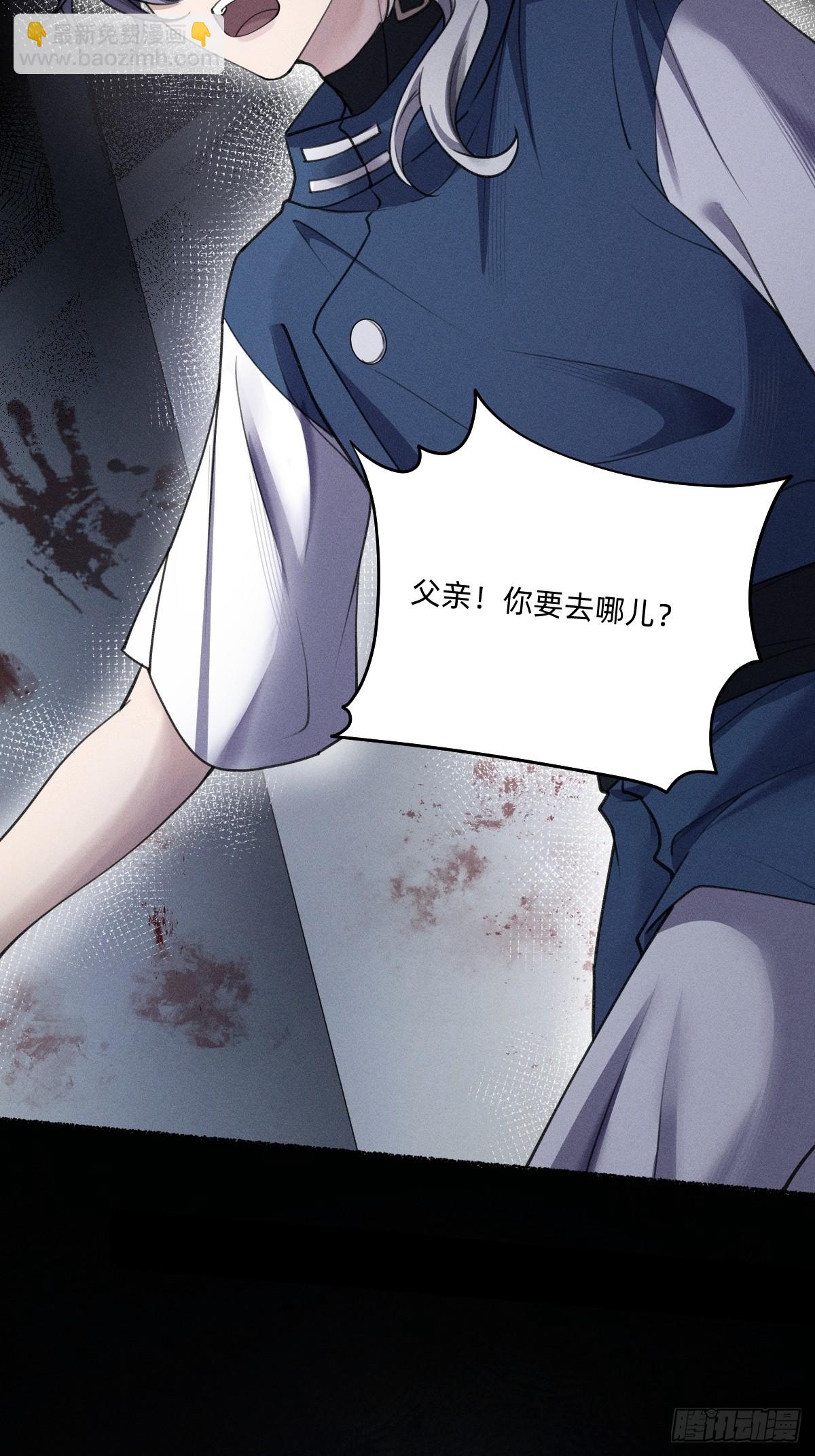谋害(1/2)-第43话