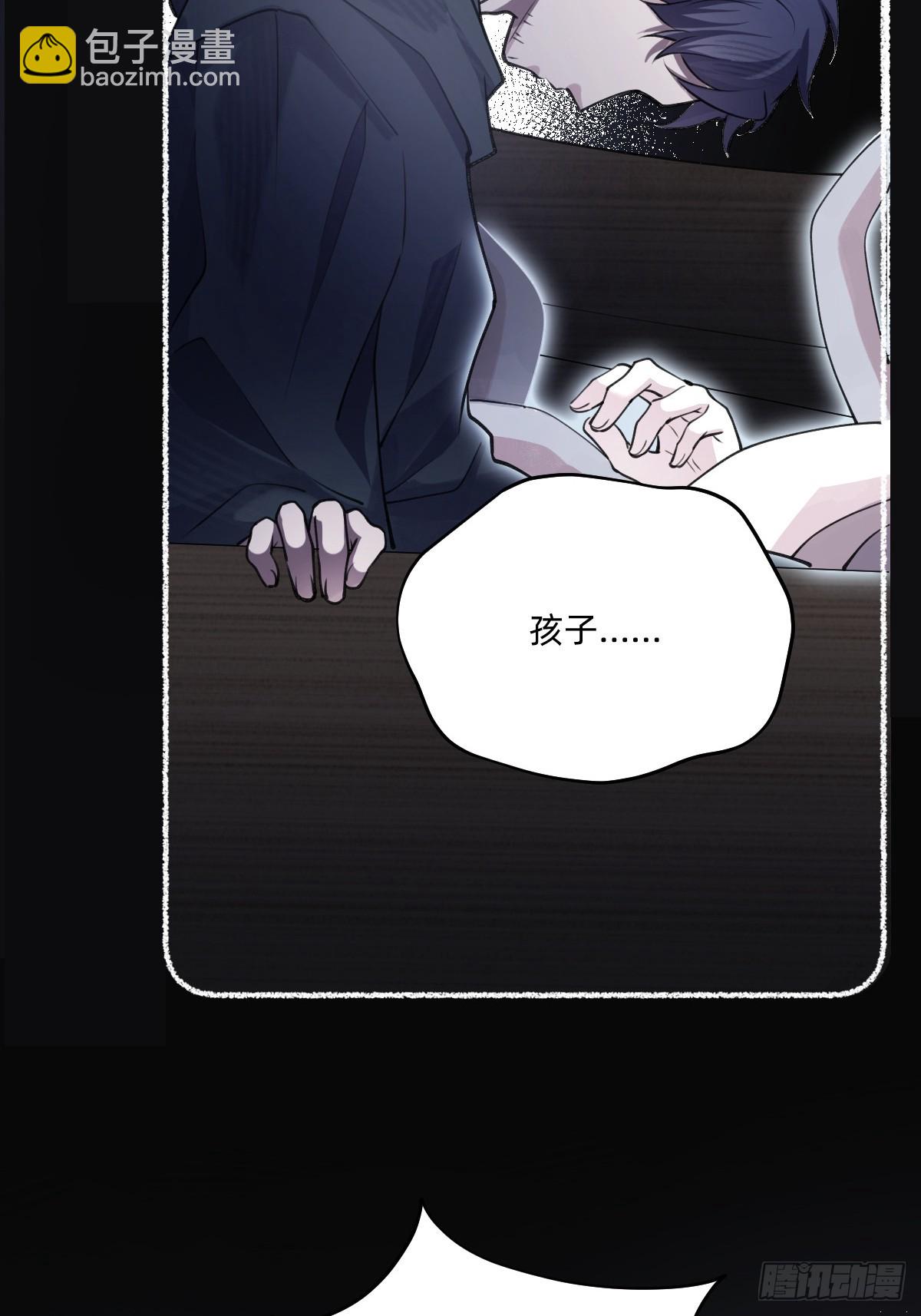 谋害(1/2)-第43话