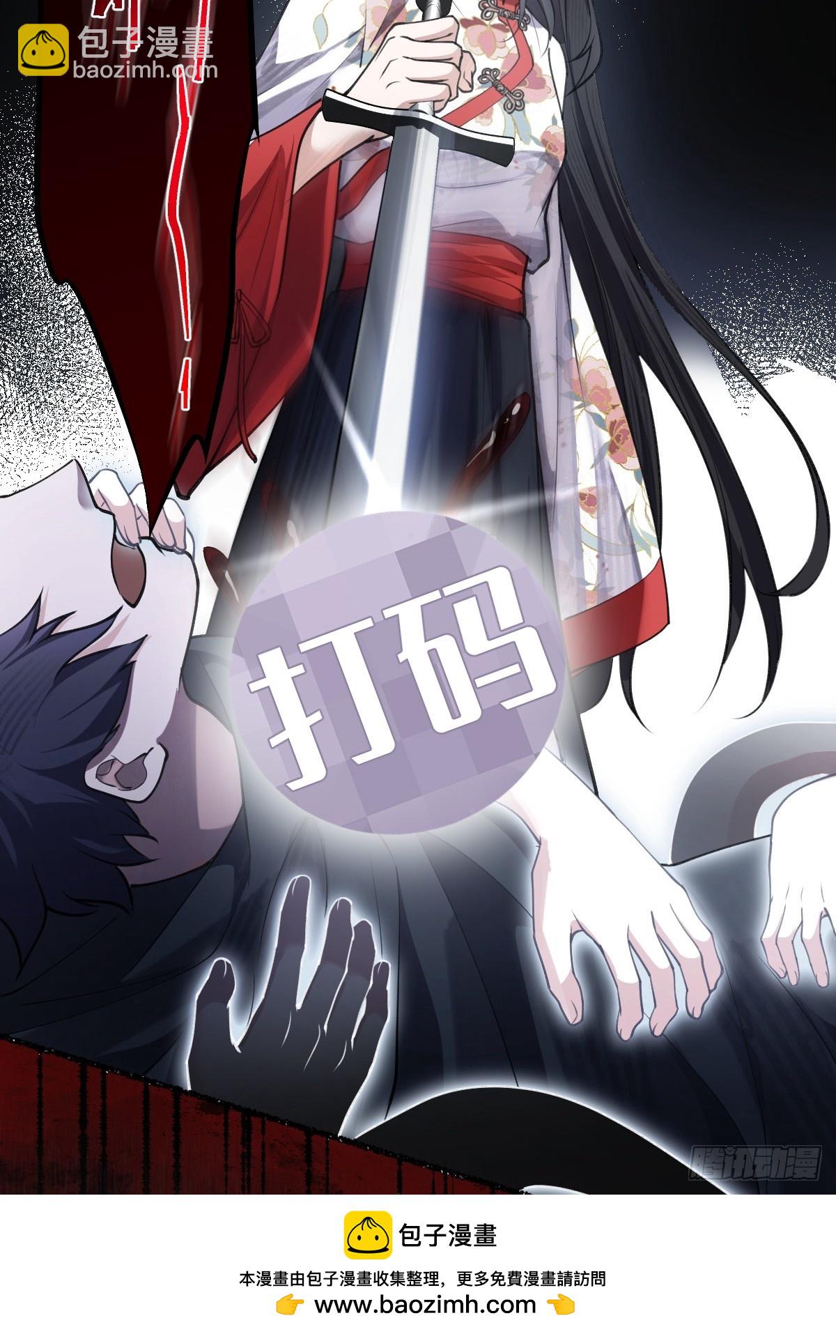 谋害(1/2)-第43话