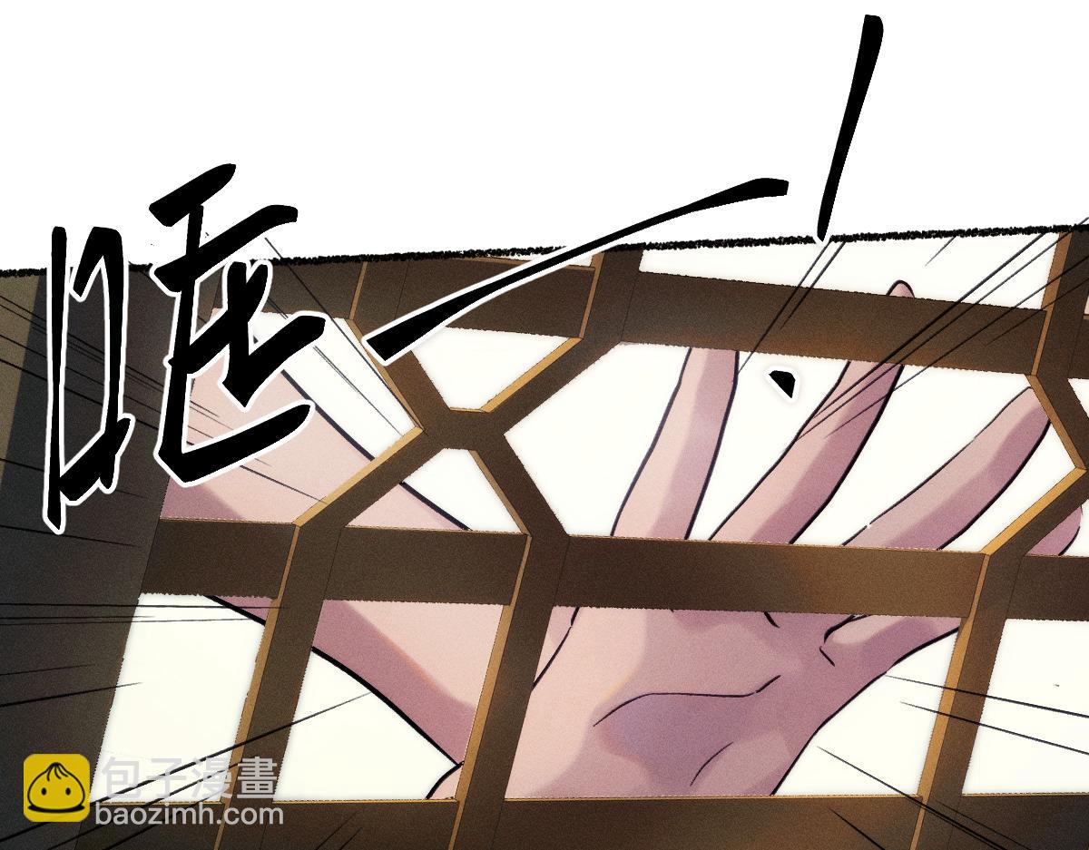 还不够清醒(1/2)-第45话