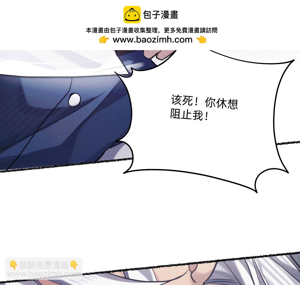 还不够清醒(1/2)-第45话