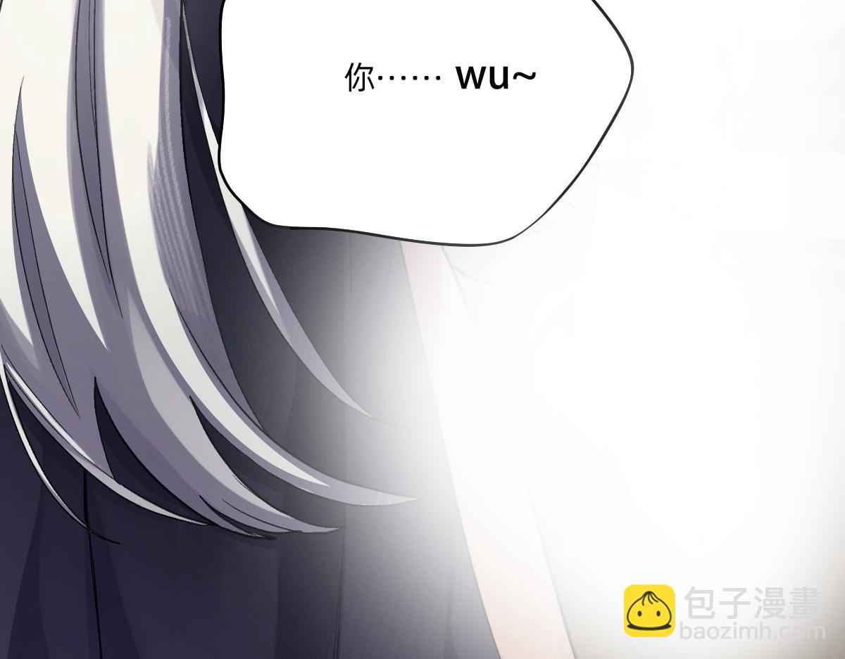 还不够清醒(1/2)-第45话