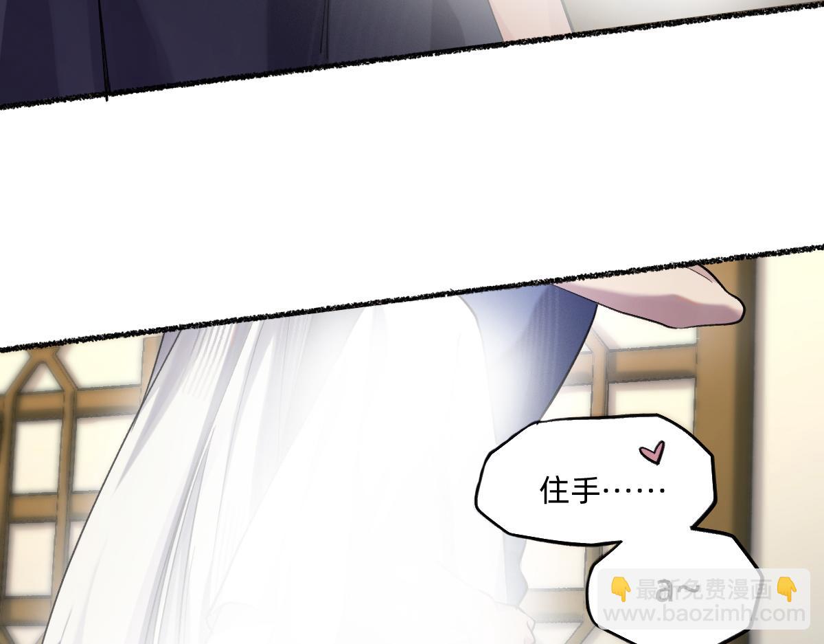 还不够清醒(1/2)-第45话