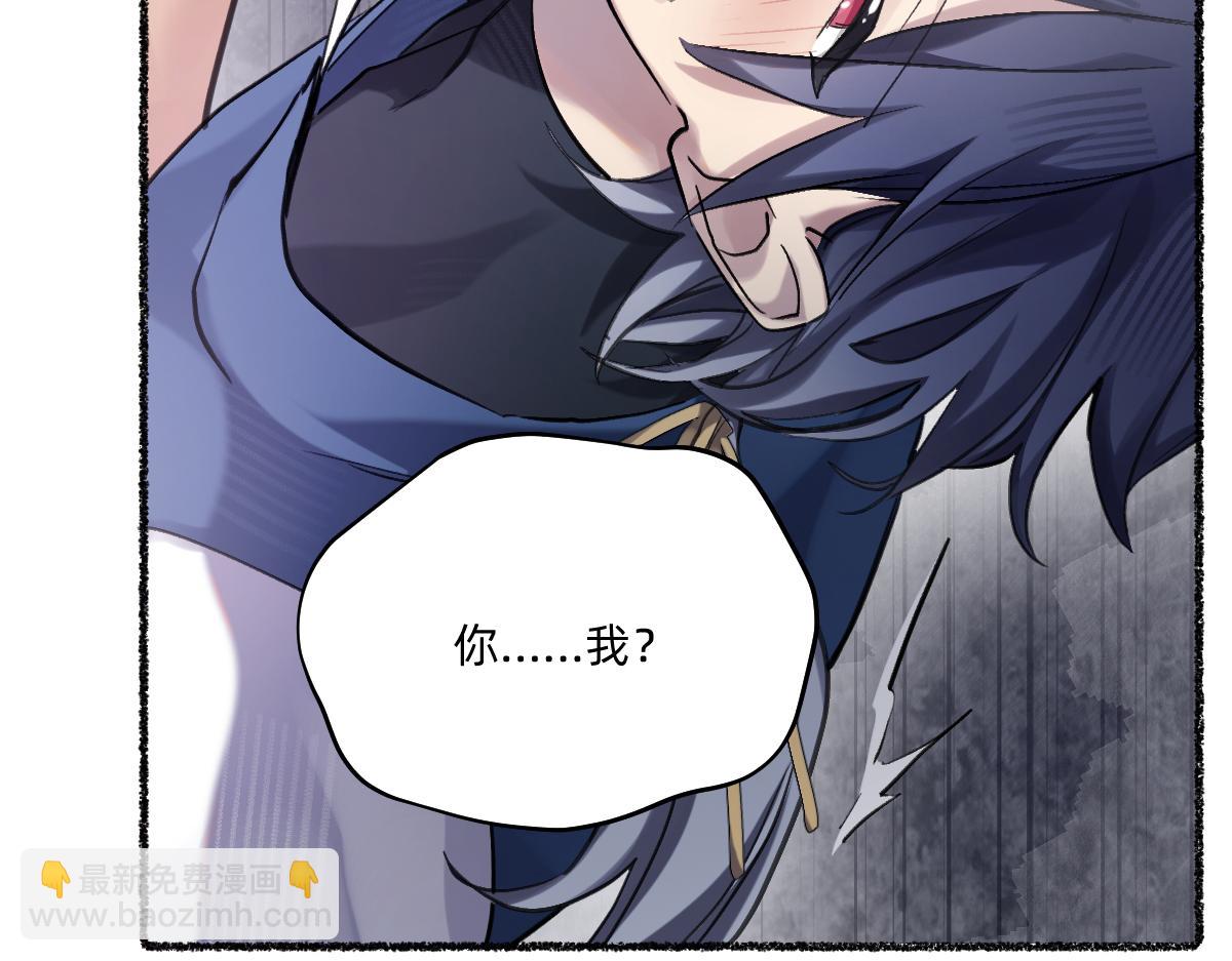 还不够清醒(1/2)-第45话