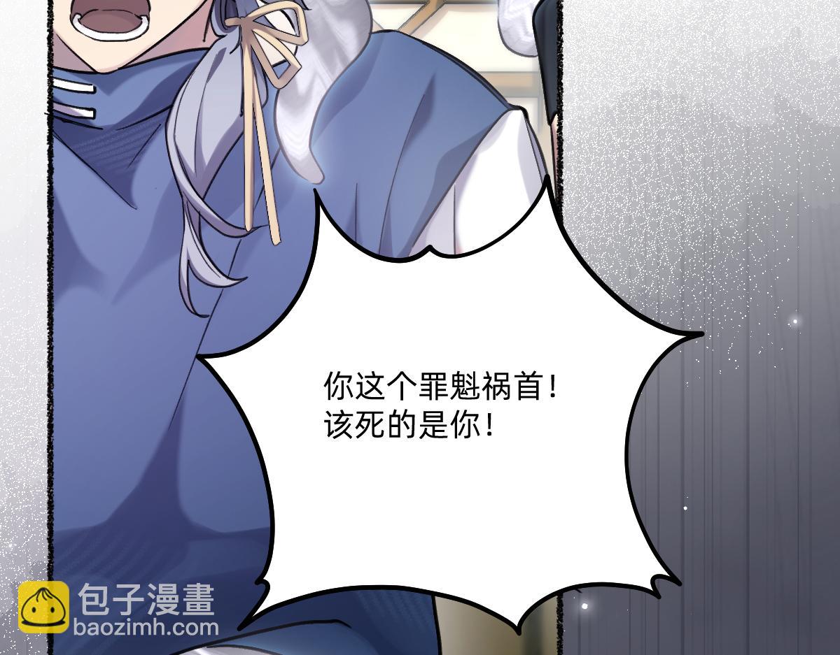 还不够清醒(1/2)-第45话