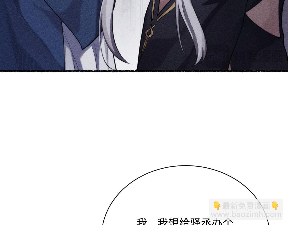 神的恩赐(1/3)-第47话