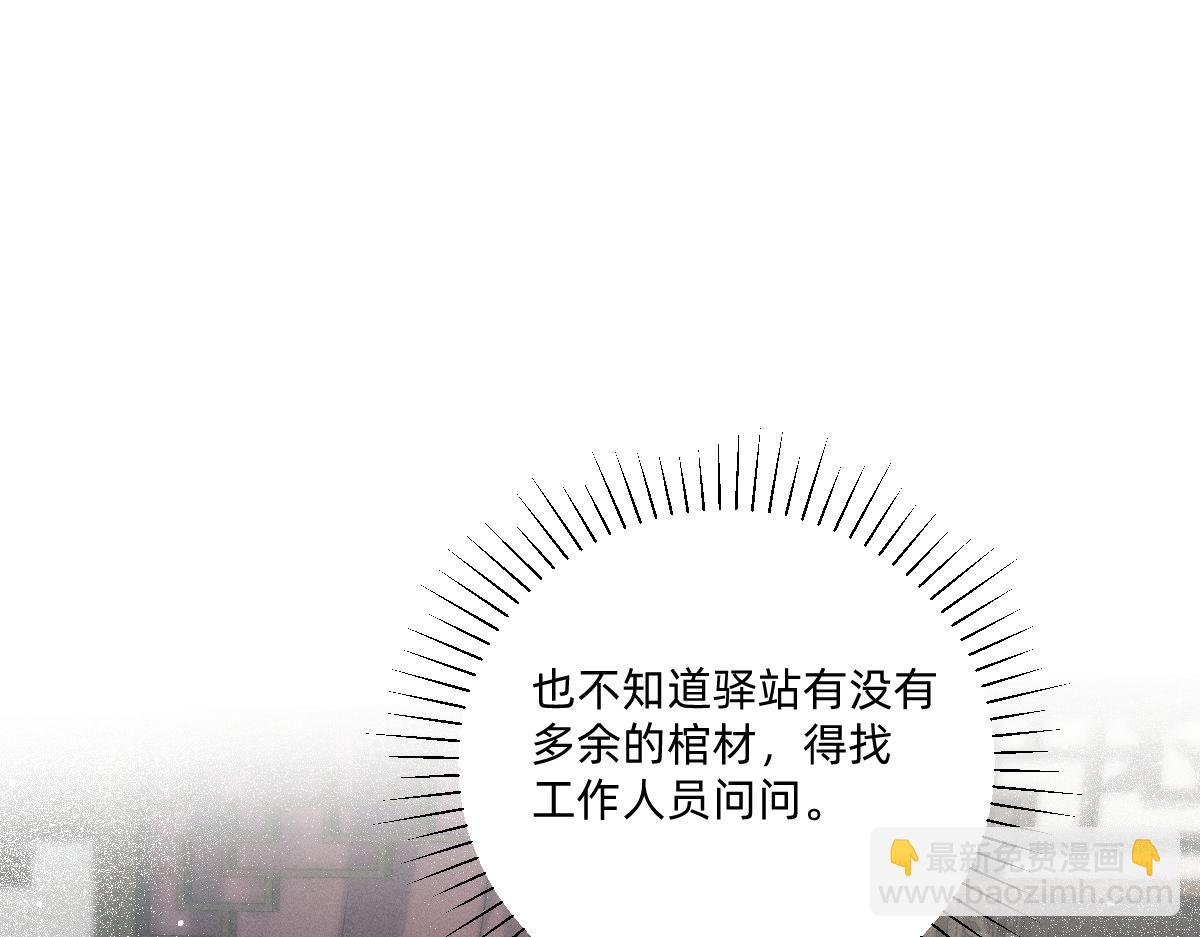 神的恩赐(1/3)-第47话