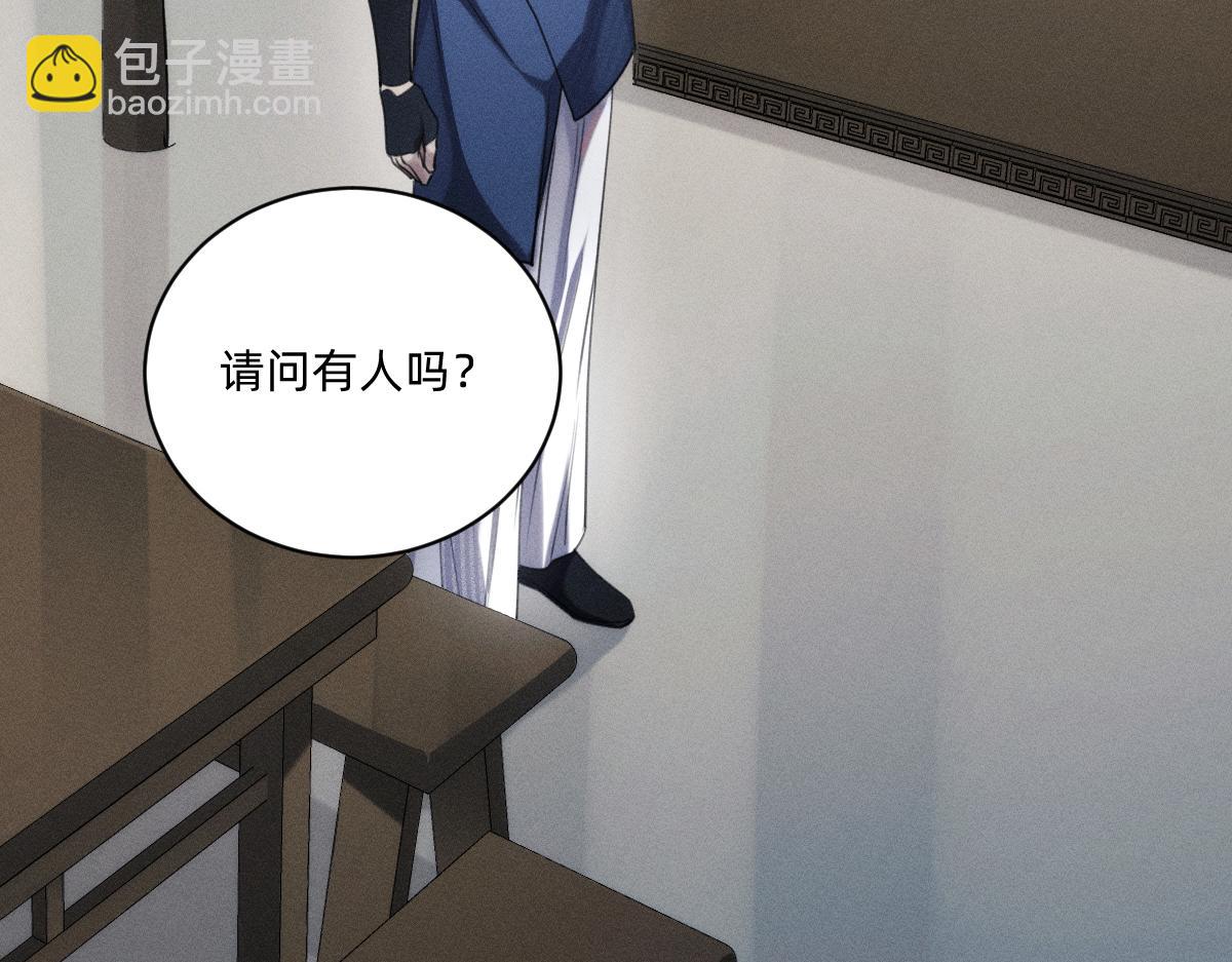 神的恩赐(1/3)-第47话