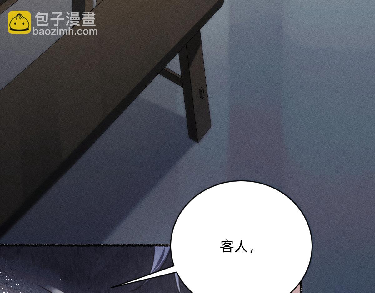 神的恩赐(1/3)-第47话