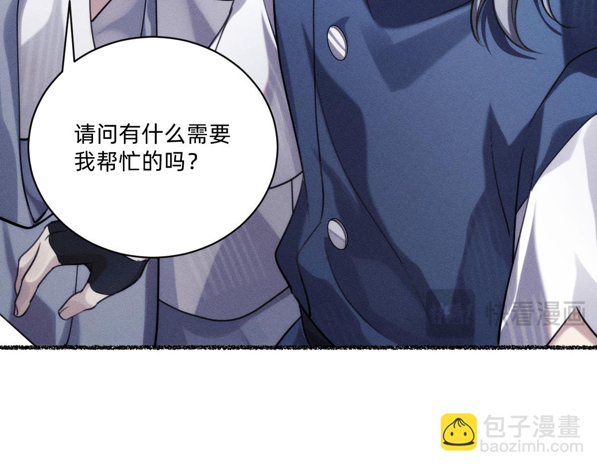 神的恩赐(1/3)-第47话