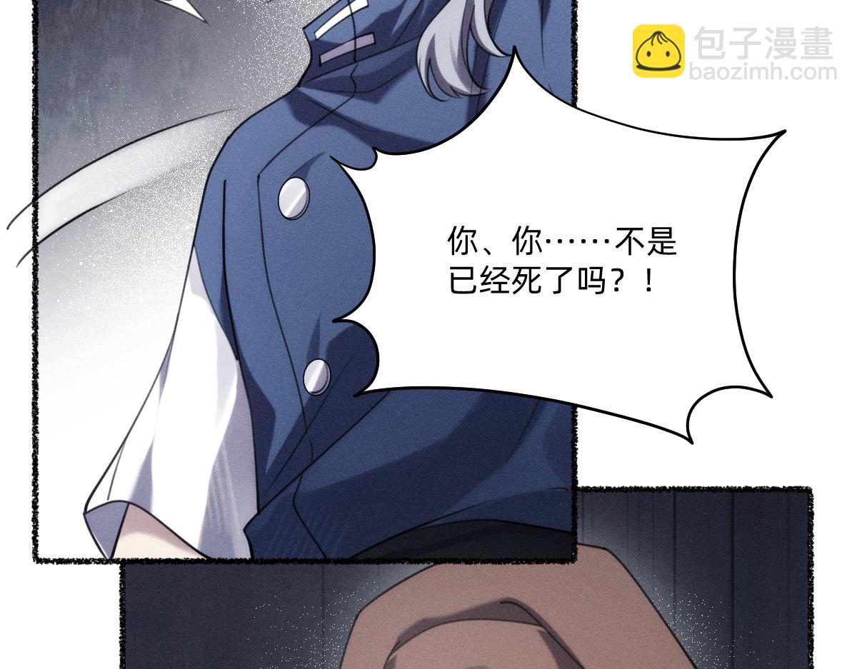神的恩赐(1/3)-第47话