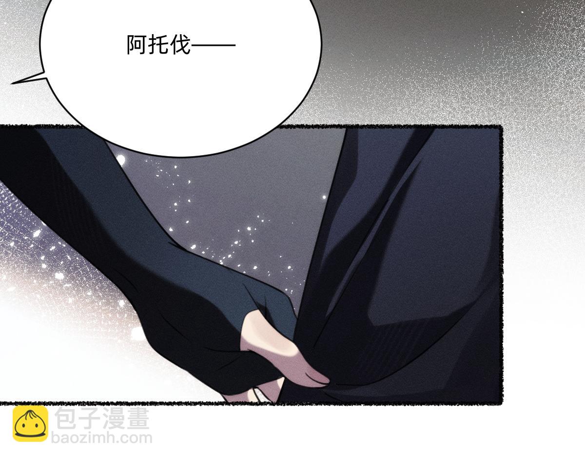 神的恩赐(1/3)-第47话