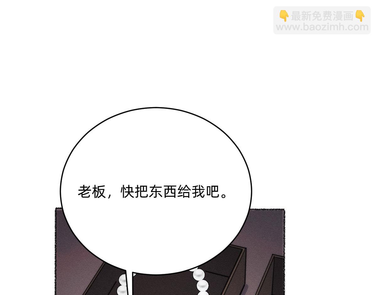 赐福仪式(1/2)-第49话