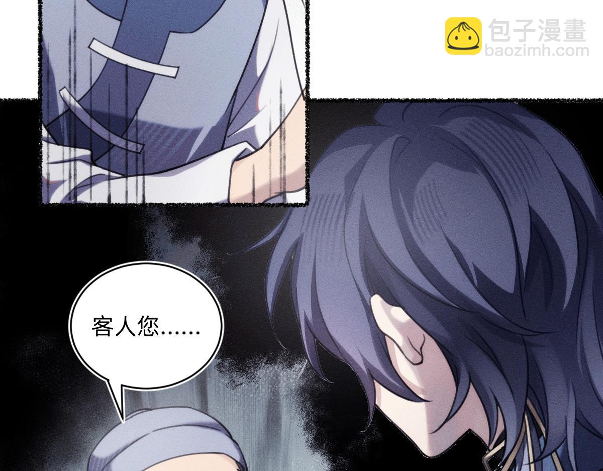 赐福仪式(1/2)-第49话