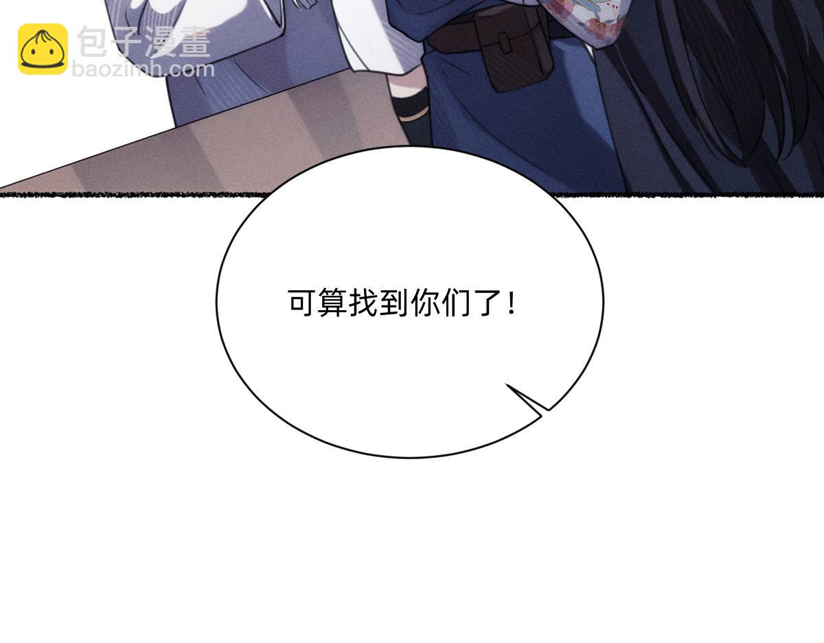 赐福仪式(1/2)-第49话
