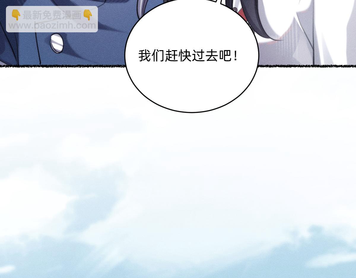 赐福仪式(1/2)-第49话