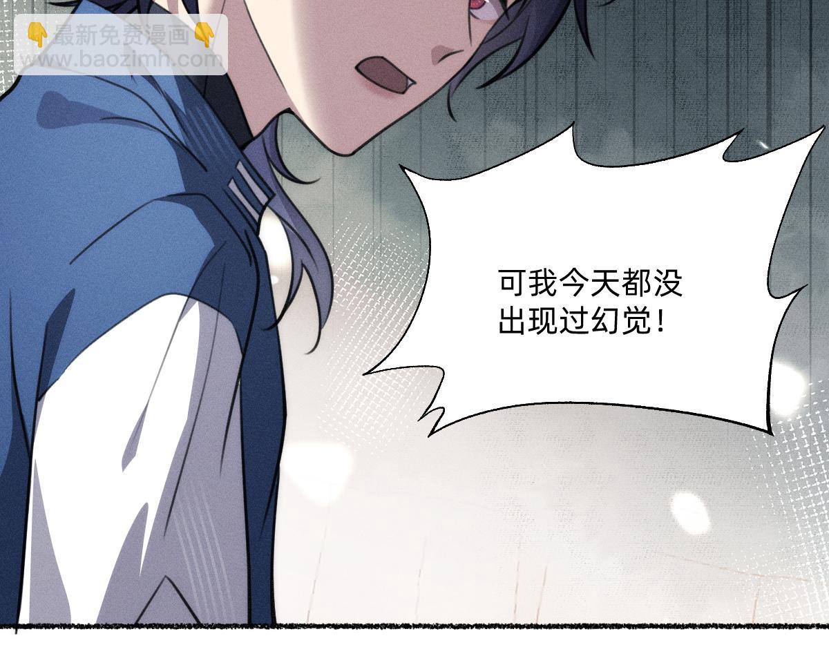 不可避免(1/2)-第51话