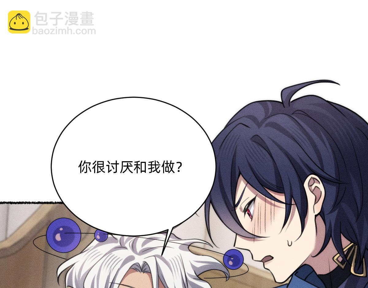 不可避免(1/2)-第51话