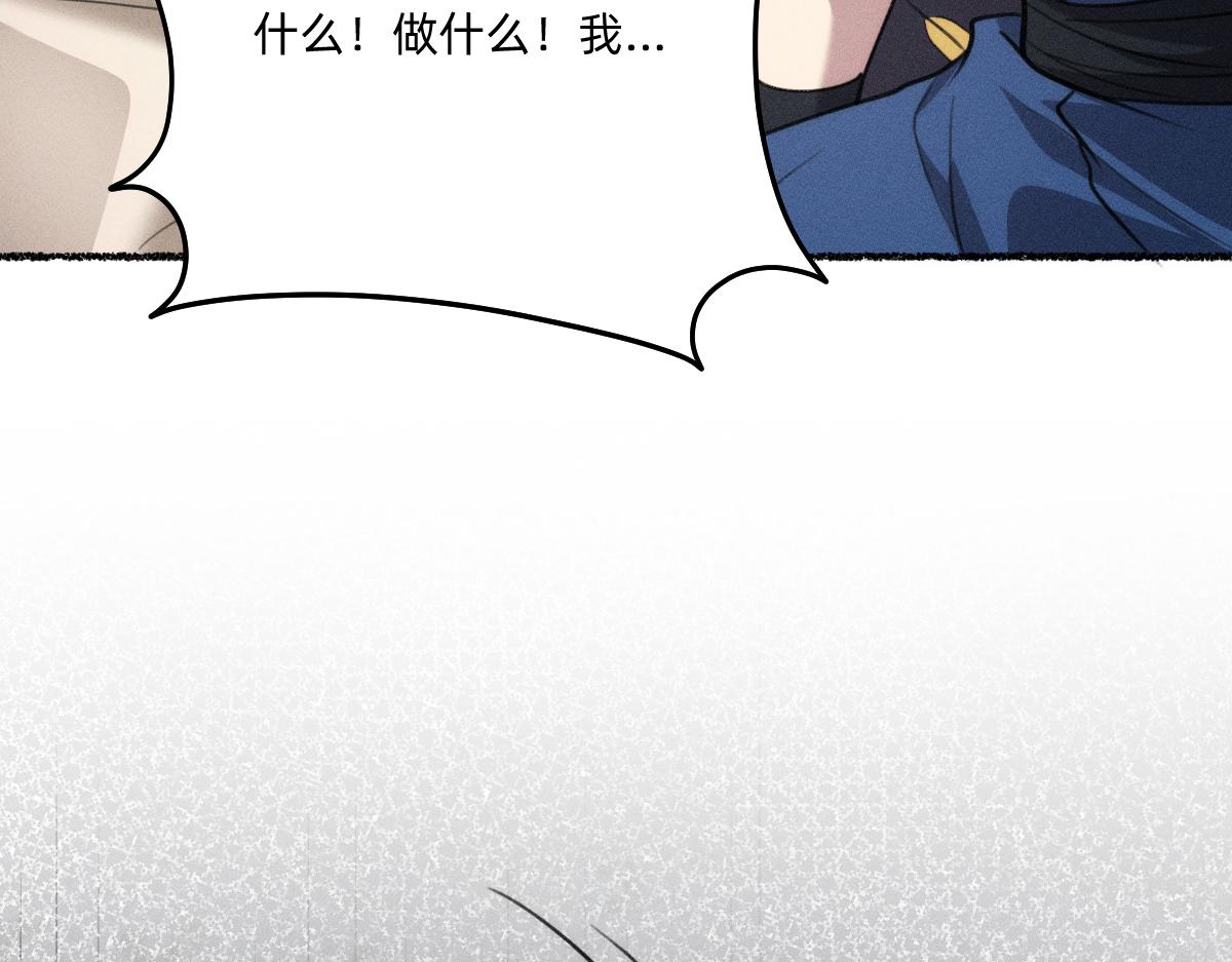 不可避免(1/2)-第51话