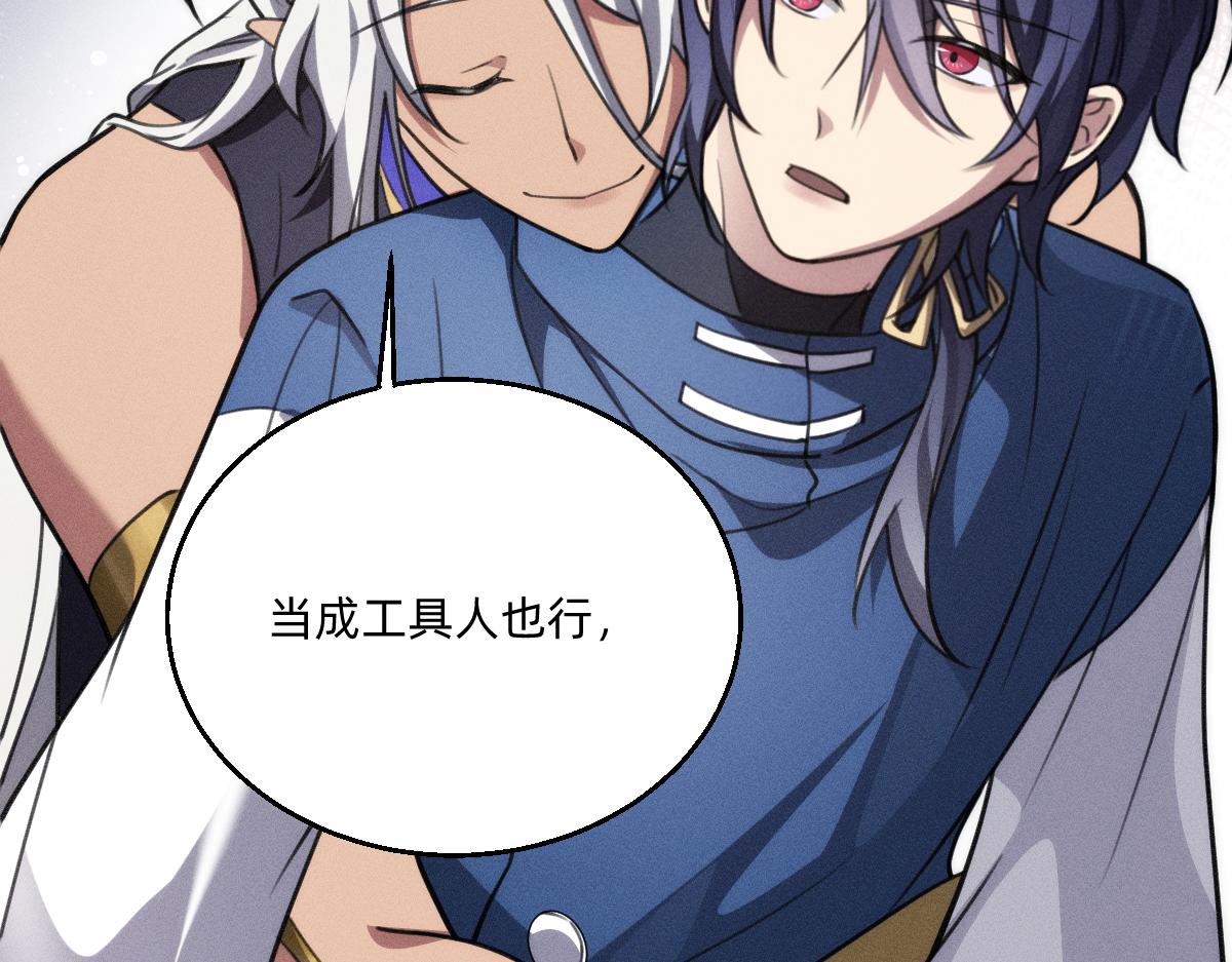 不可避免(1/2)-第51话