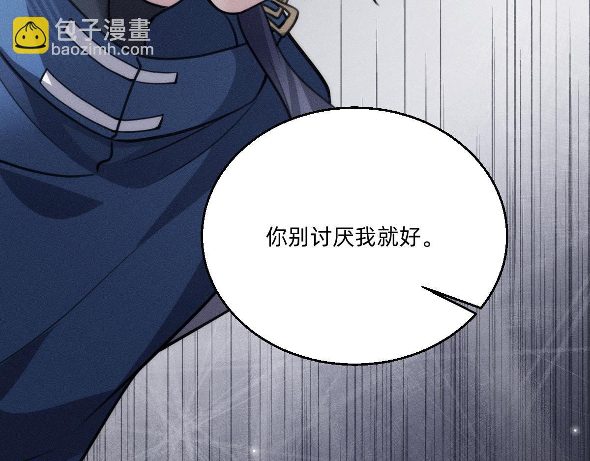 不可避免(1/2)-第51话