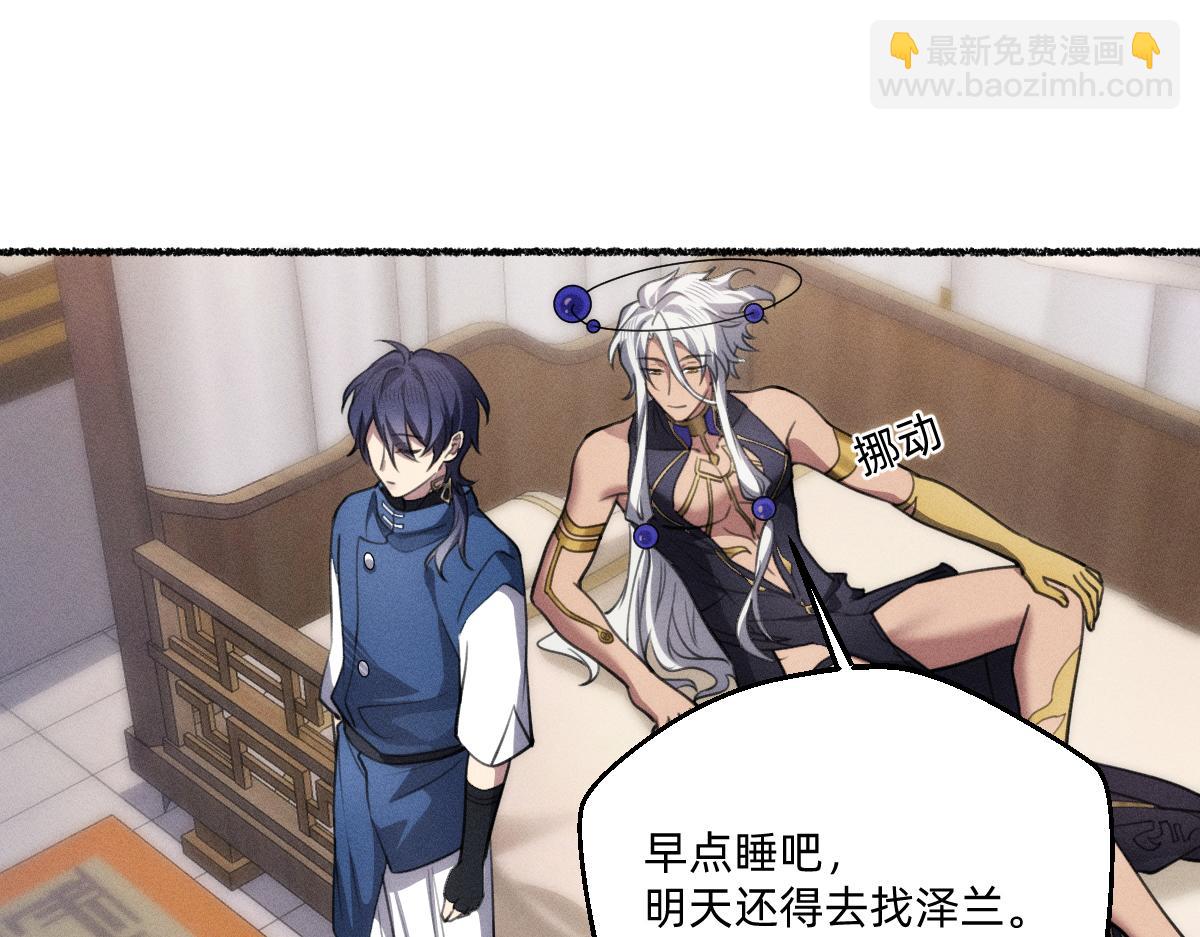 不可避免(1/2)-第51话