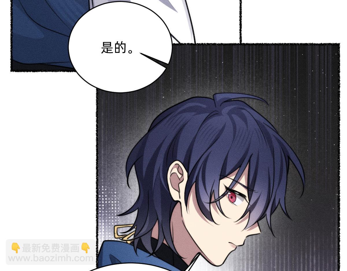 不可避免(1/2)-第51话