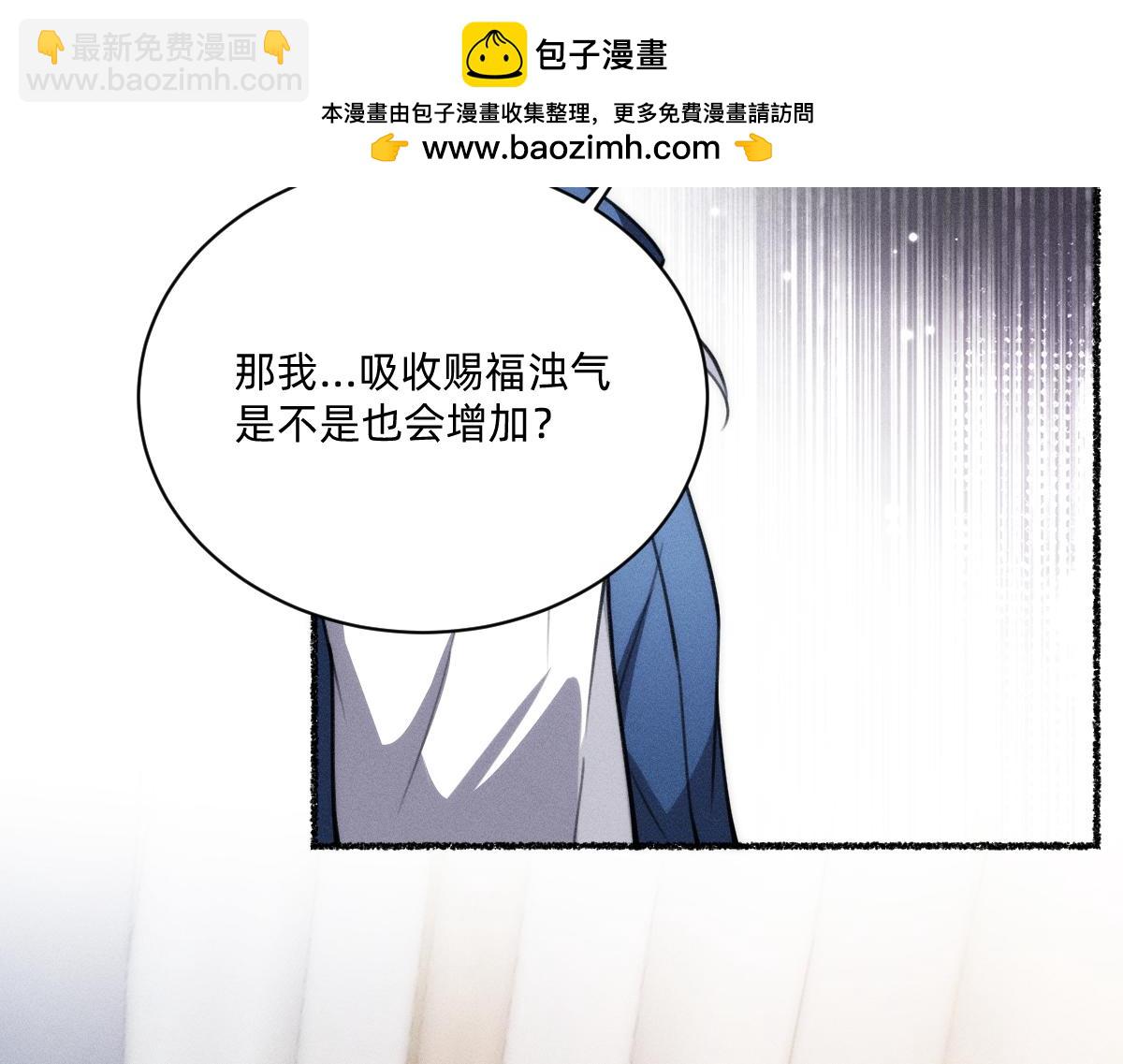 不可避免(1/2)-第51话