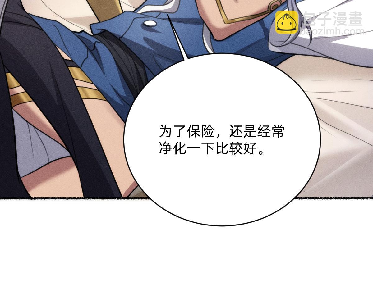 不可避免(1/2)-第51话