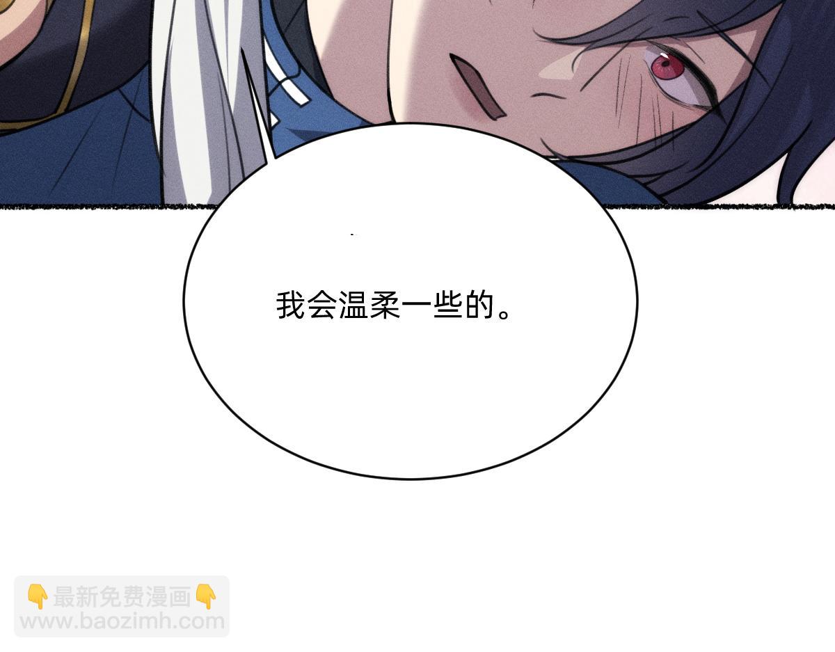 不可避免(1/2)-第51话