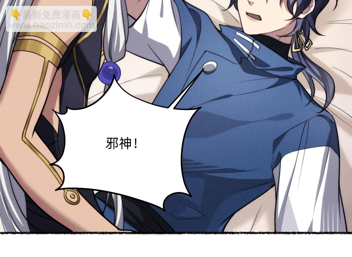 不可避免(1/2)-第51话
