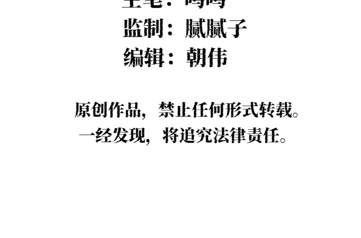 不可避免(1/2)-第51话