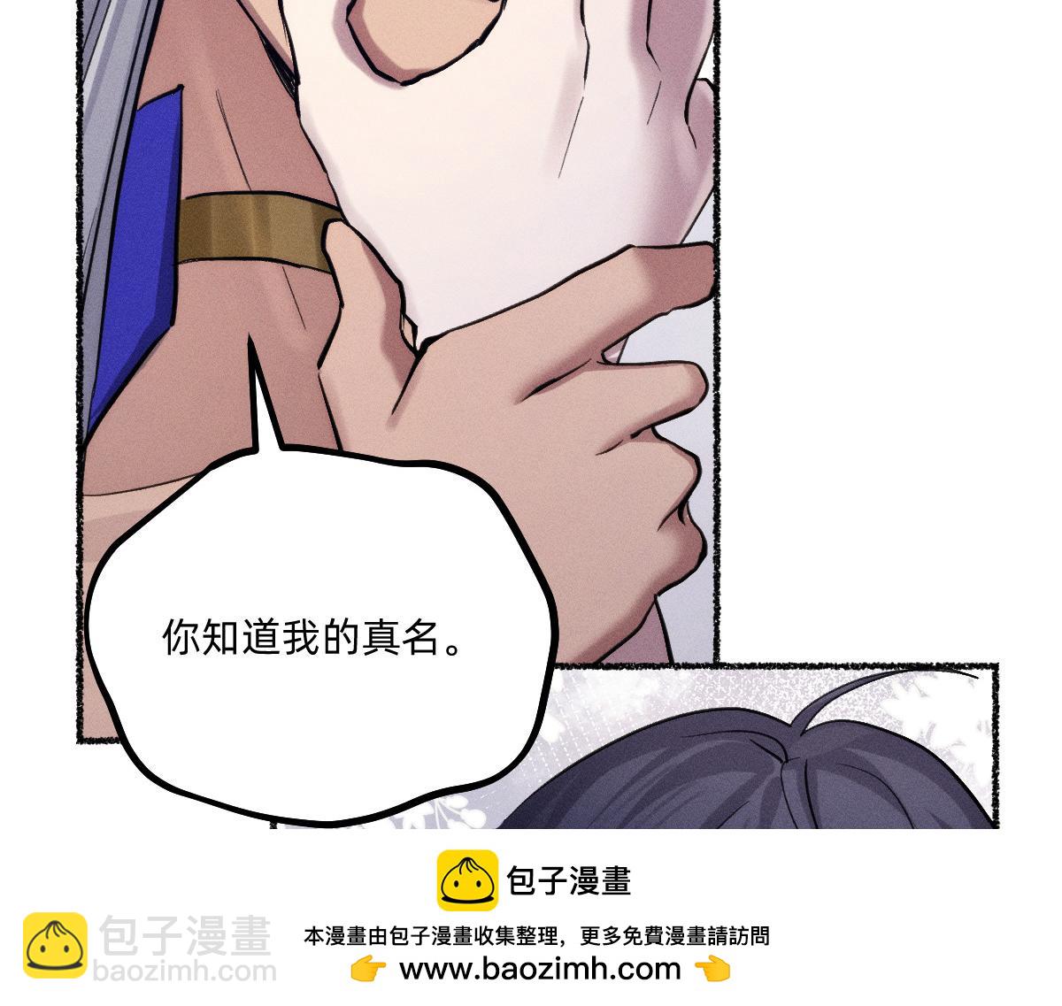 不可避免(1/2)-第51话
