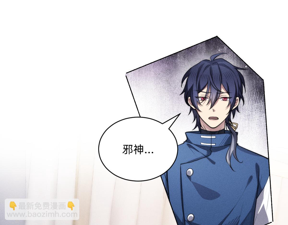 不可避免(1/2)-第51话