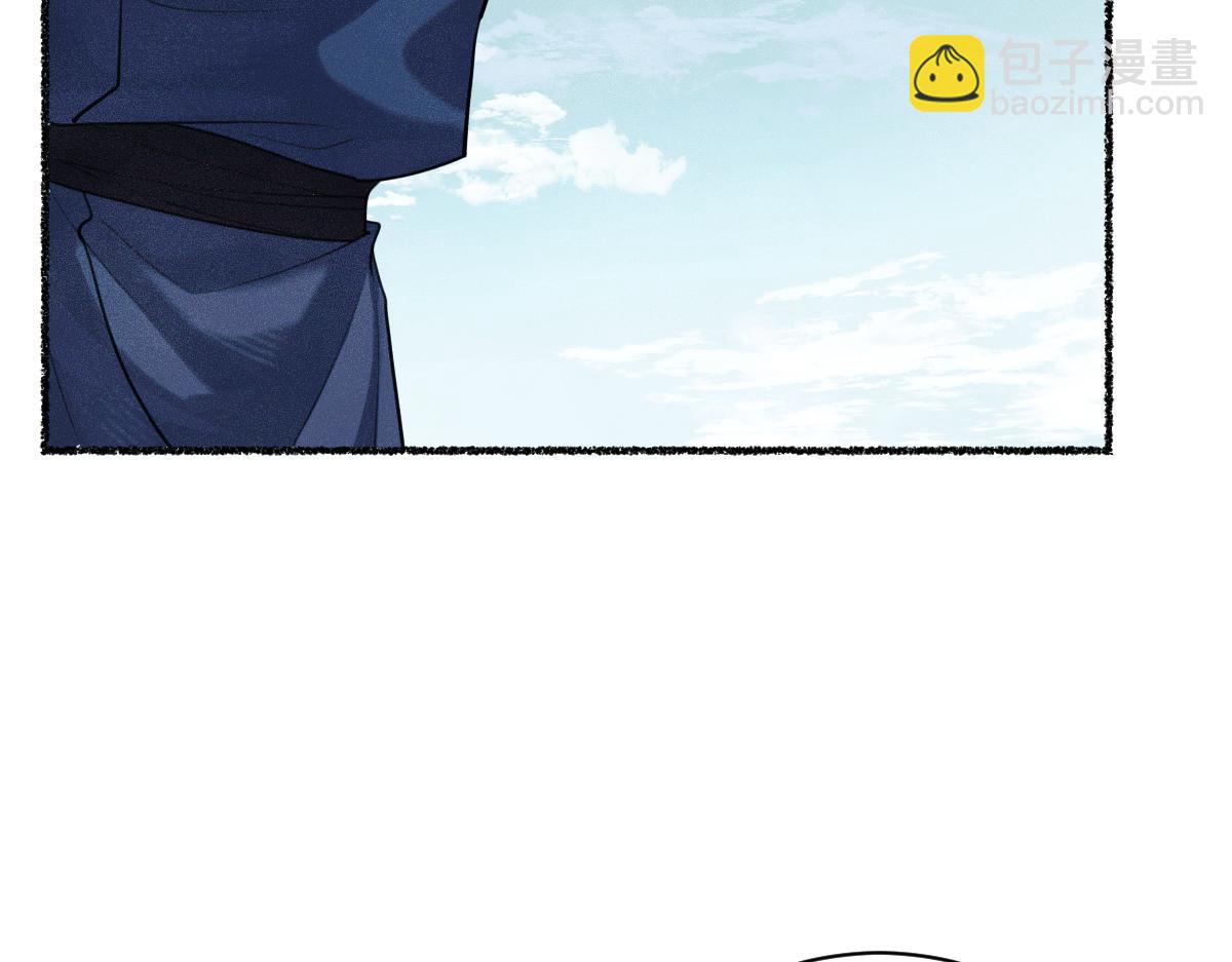 碎片波动(1/2)-第53话
