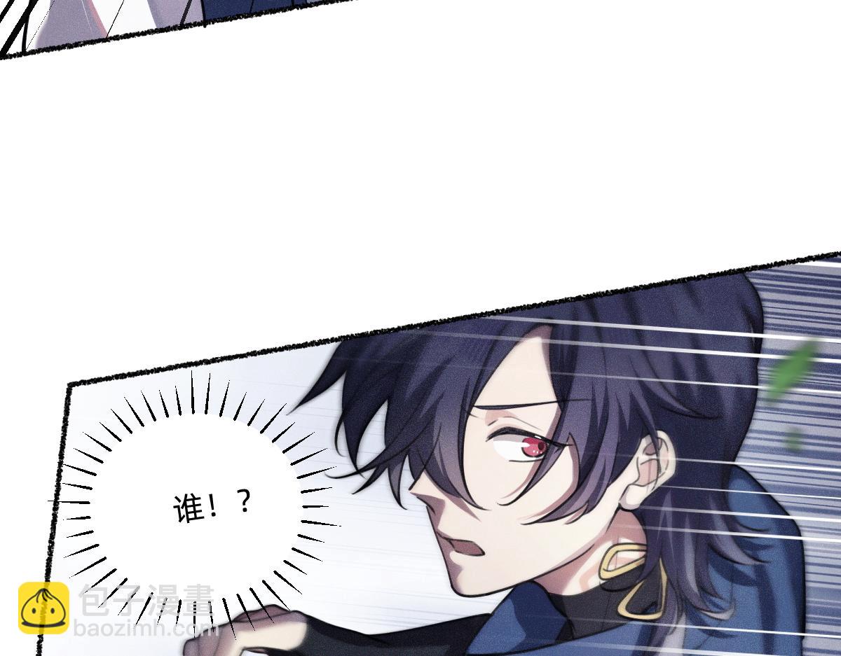 碎片波动(1/2)-第53话