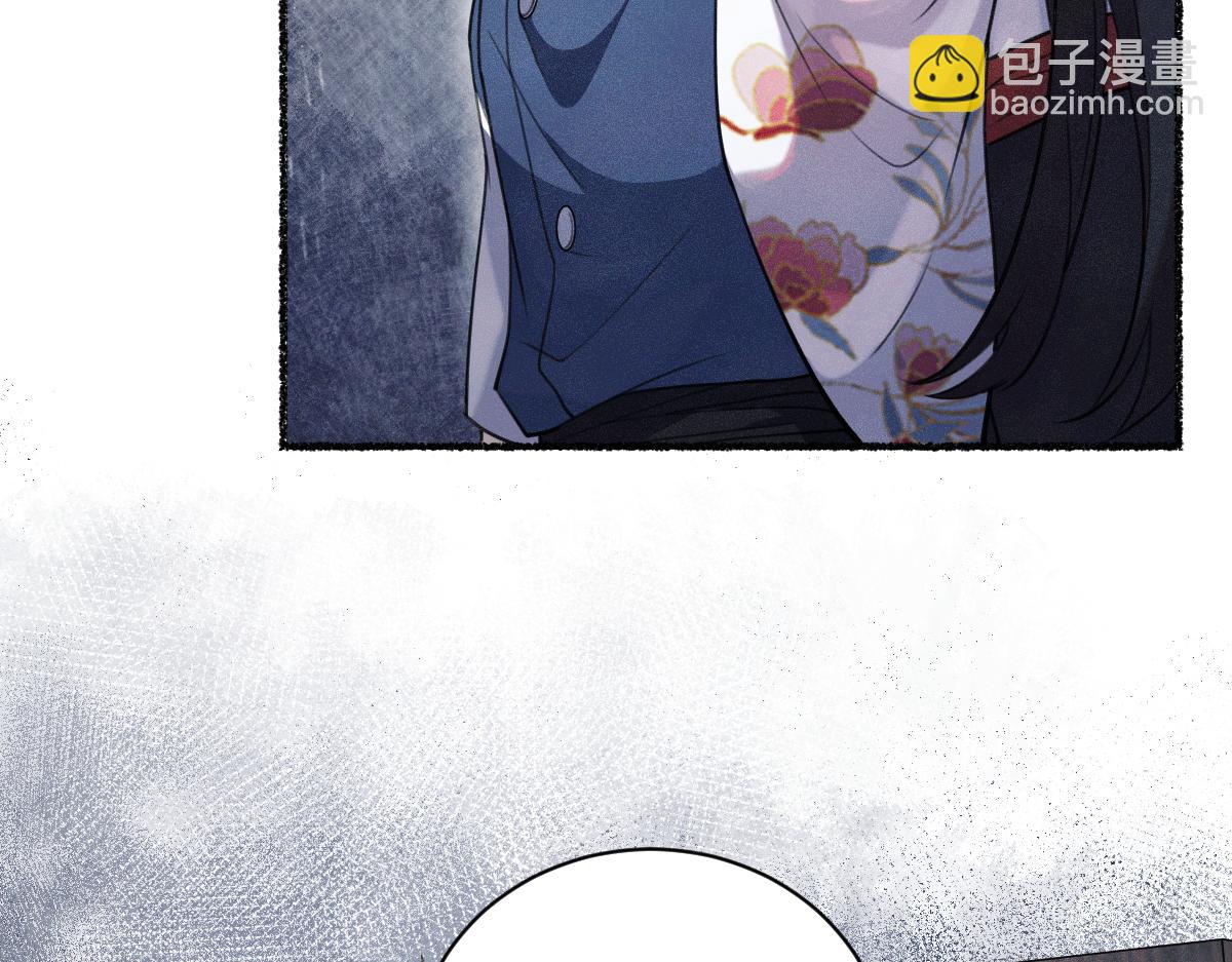 碎片波动(1/2)-第53话