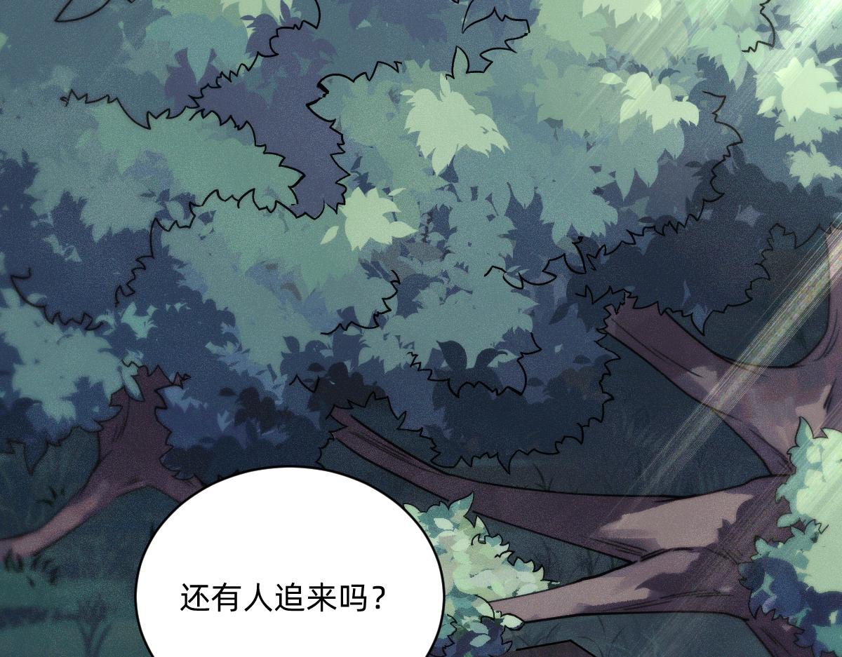 碎片波动(1/2)-第53话