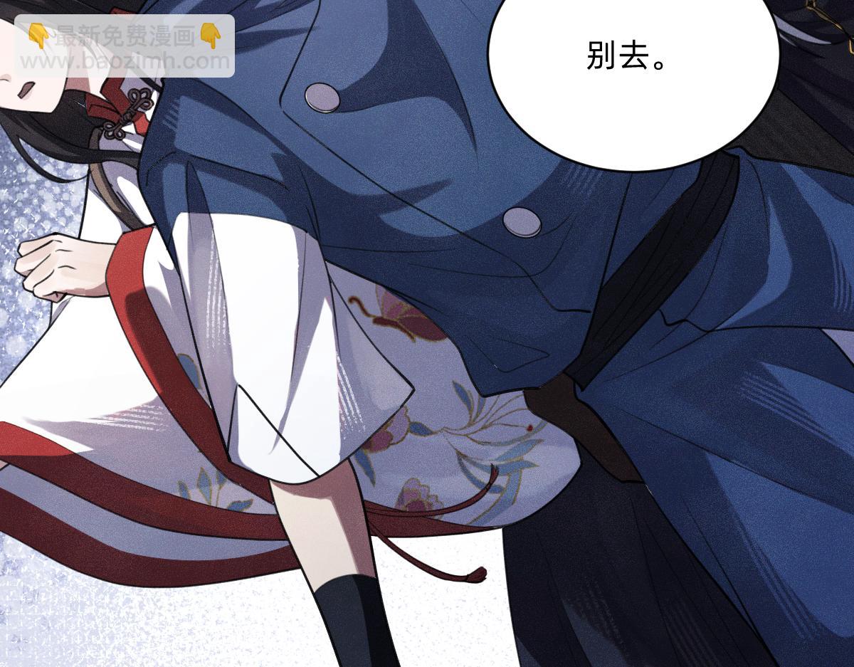 做成烛心(1/2)-第55话